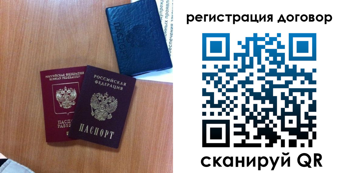 форма 3 в Петухово