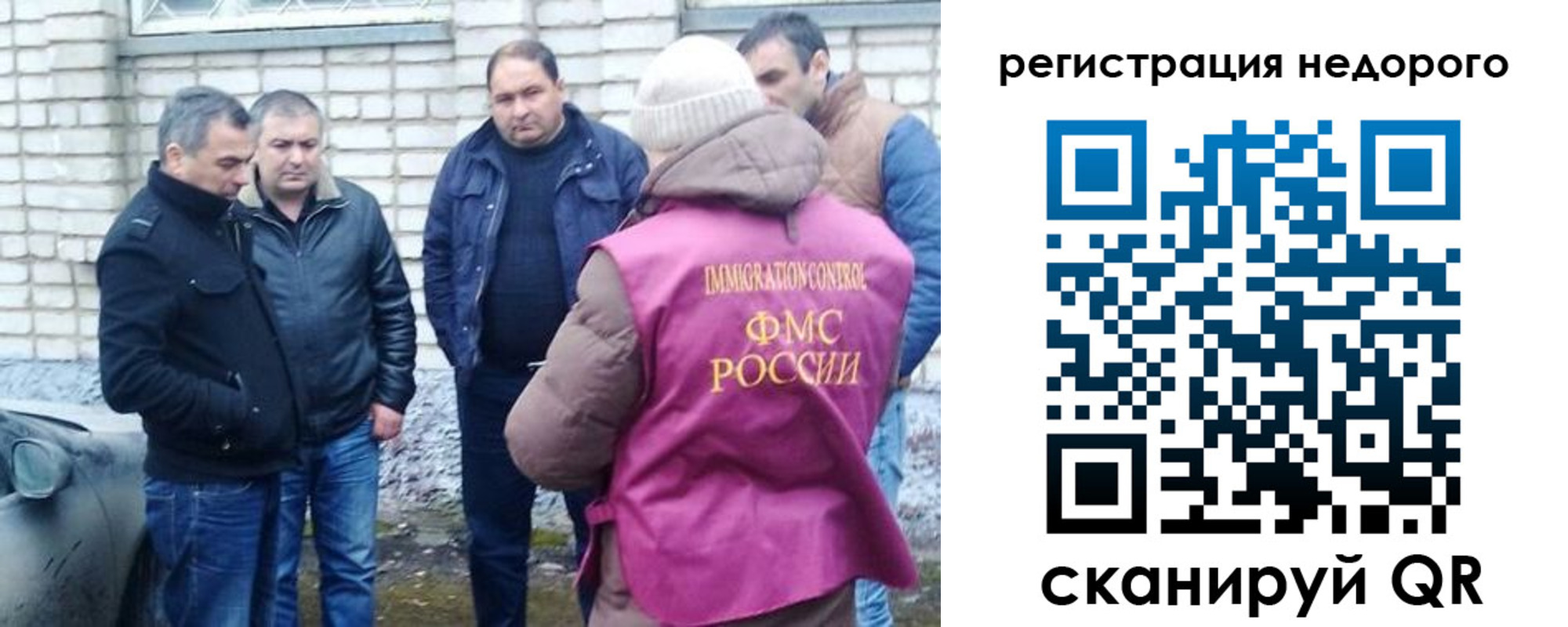 прописка для военкомата в Петухово