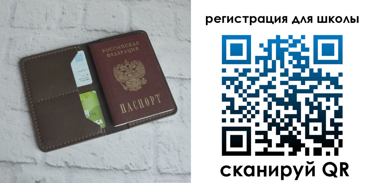 миграционный учет в Петухово