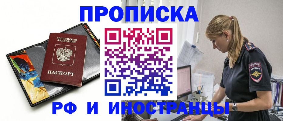 найти адрес прописки в Петухово